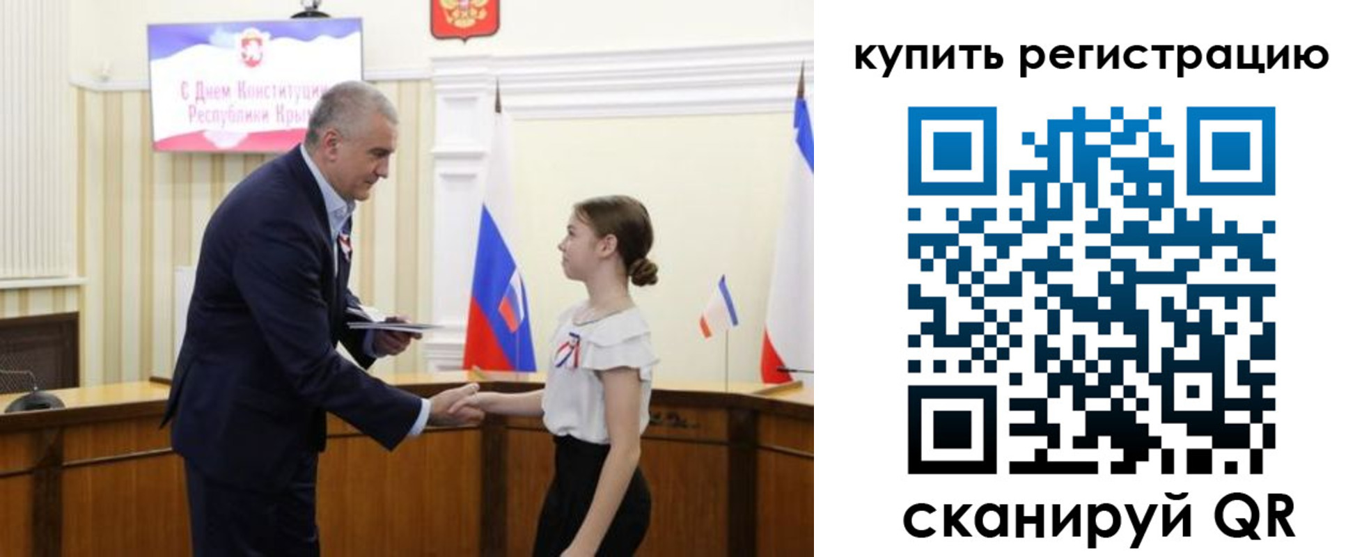 прописка в Лагани